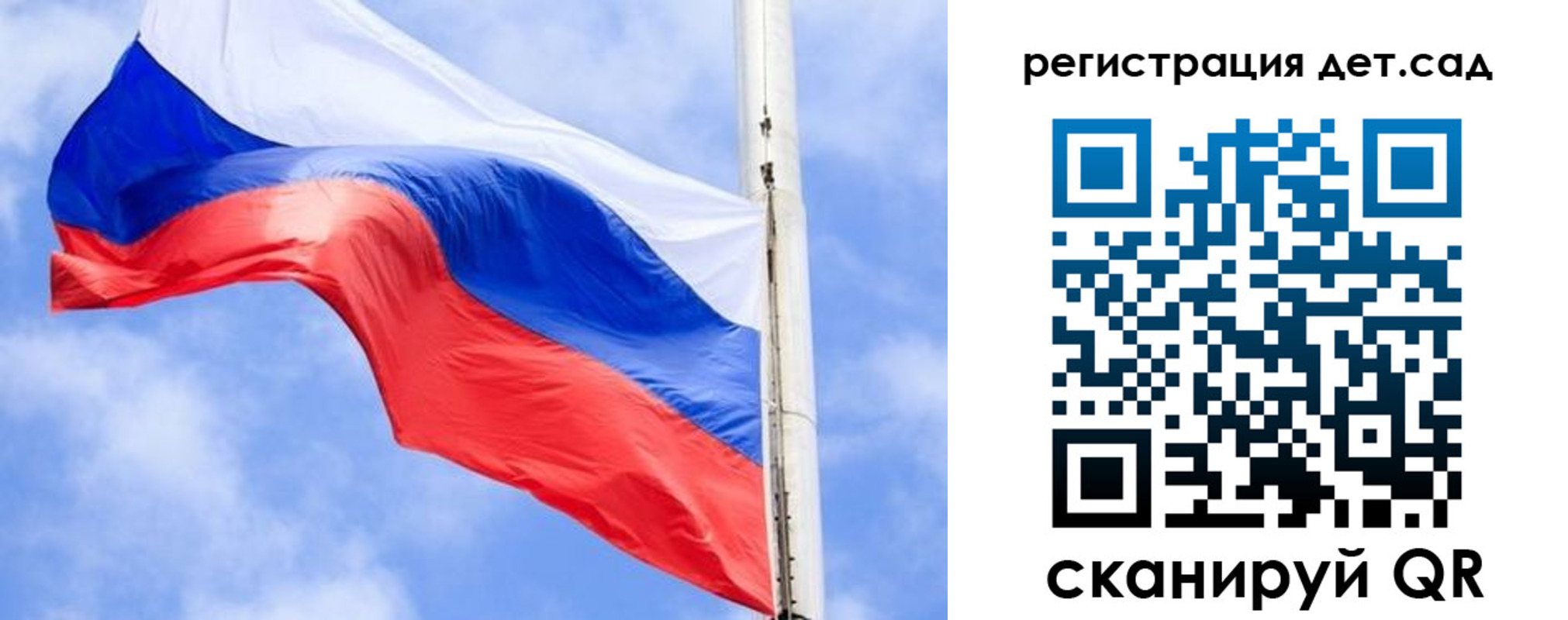 временная регистрация надежно в Саратове