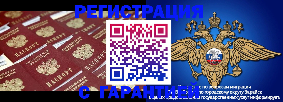 регистрация для школы в Саратове